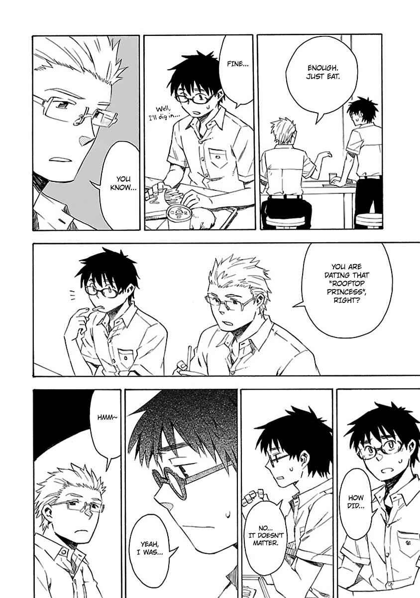 Page 15 Chapter 17 Okujouhime