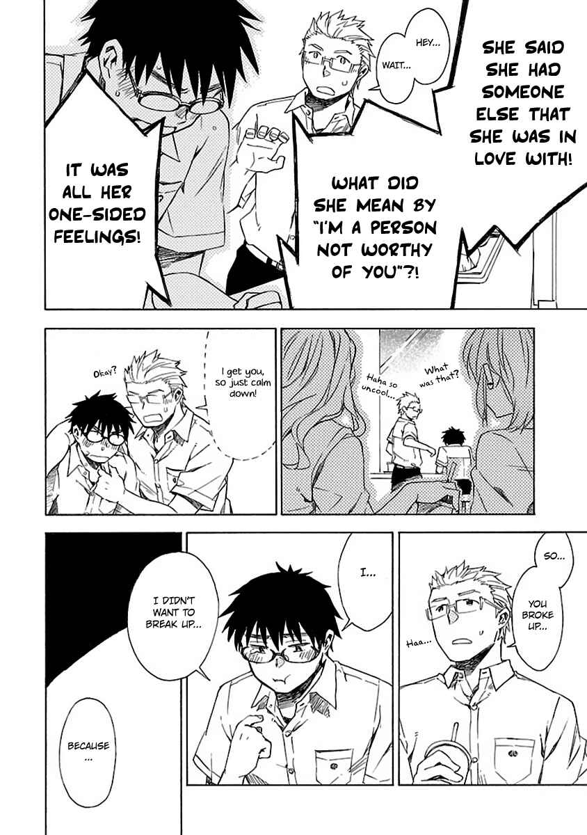 Page 17 Chapter 17 Okujouhime