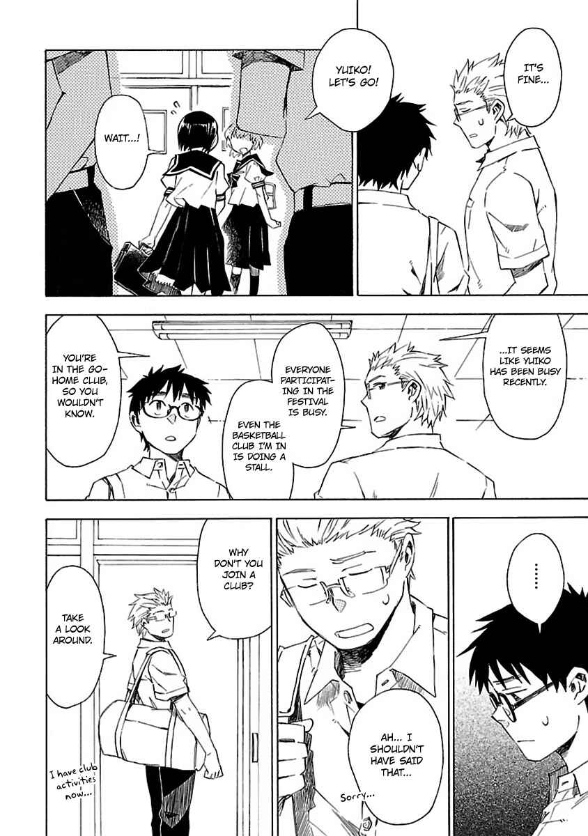 Page 21 Chapter 17 Okujouhime