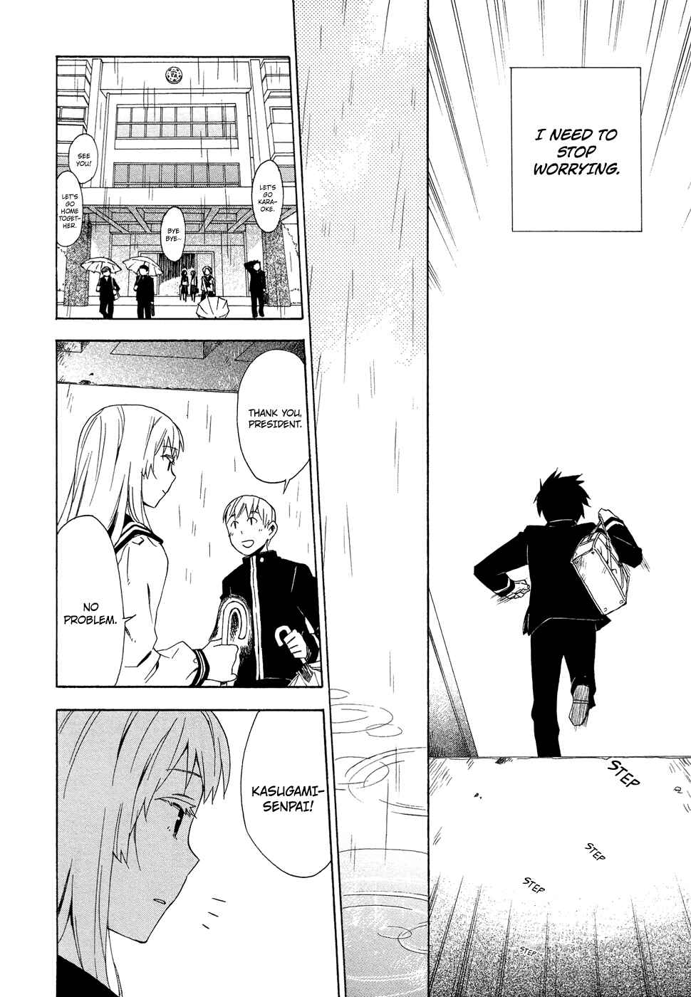 Page 14 Chapter 4 Okujouhime