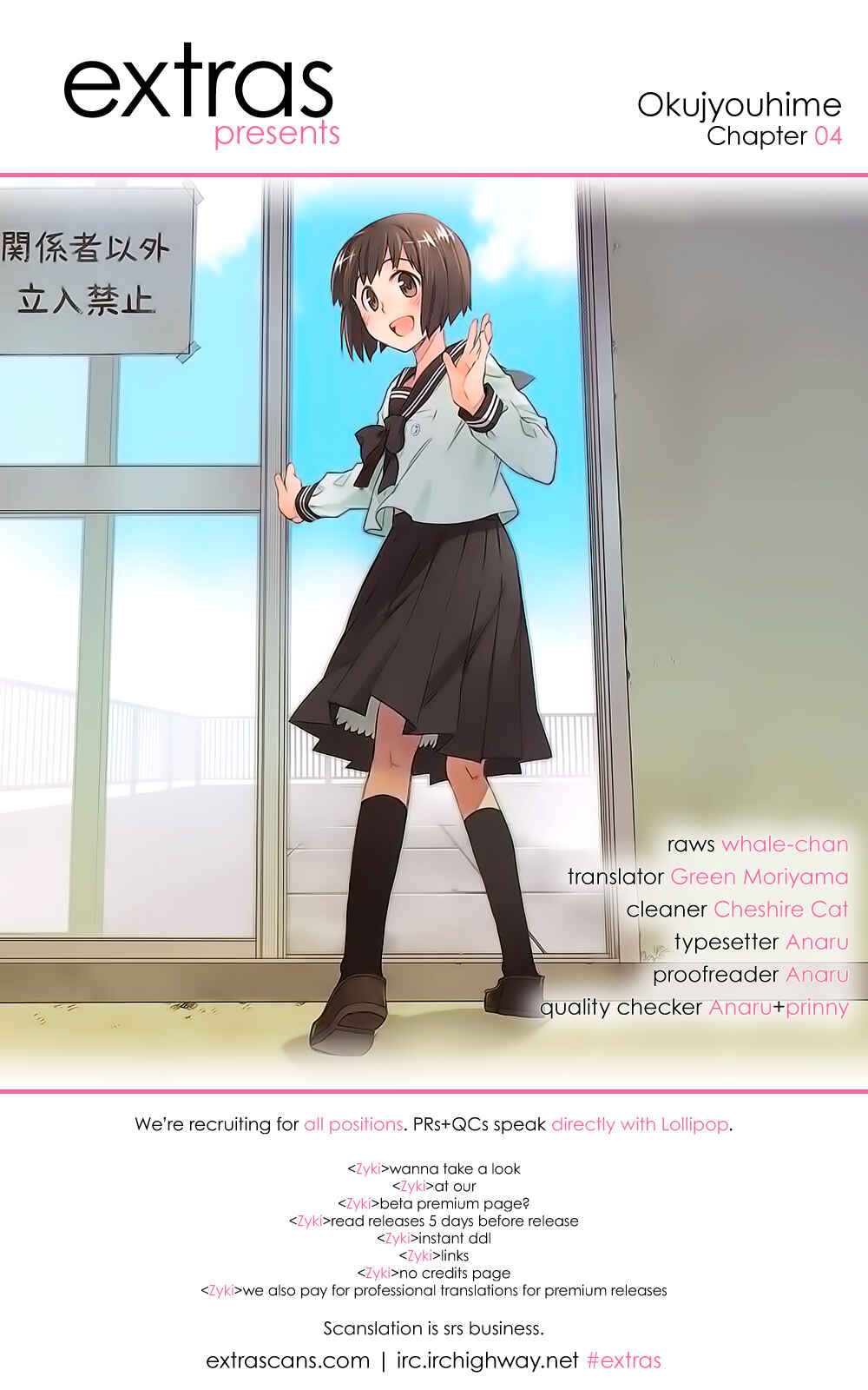 Page 21 Chapter 4 Okujouhime