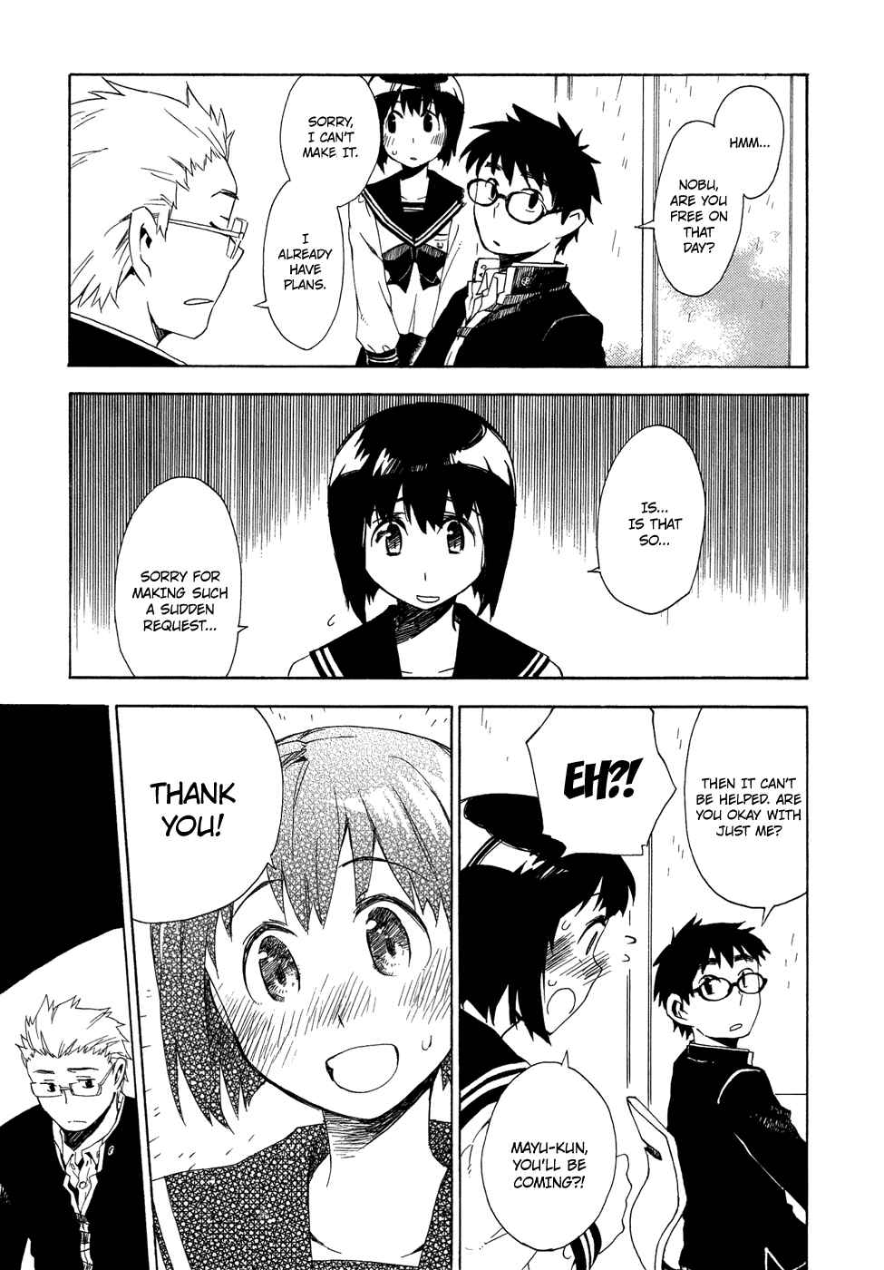 Page 7 Chapter 4 Okujouhime