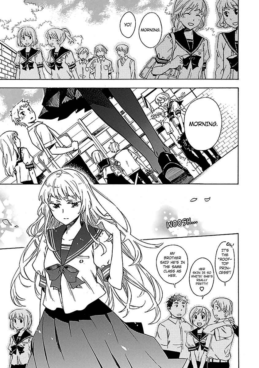 Page 1 Chapter 7 Okujouhime