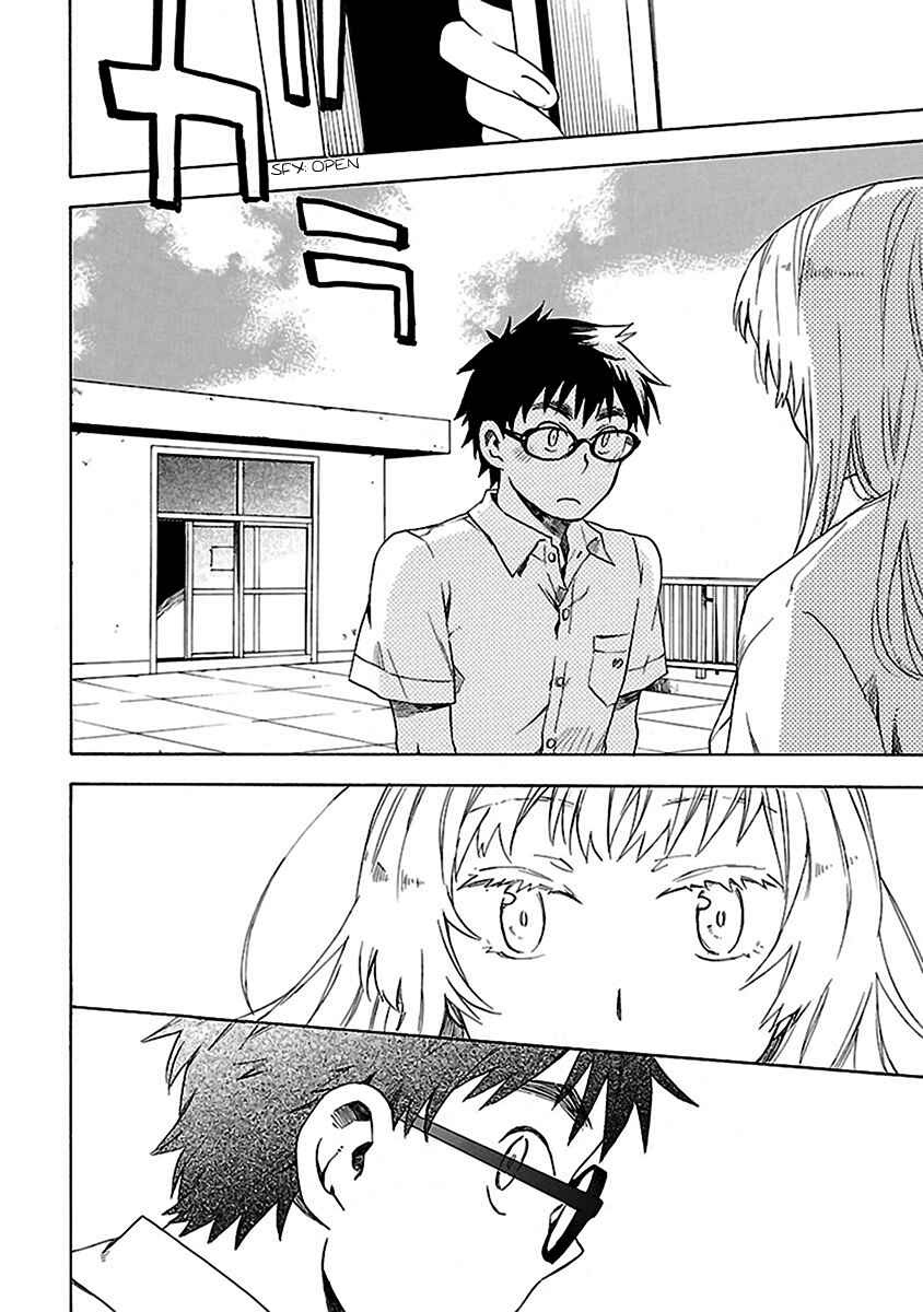 Page 16 Chapter 7 Okujouhime