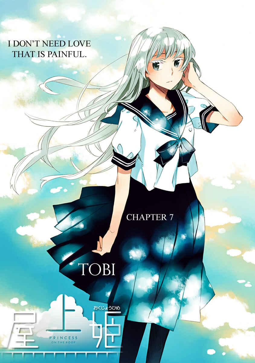 Page 2 Chapter 7 Okujouhime