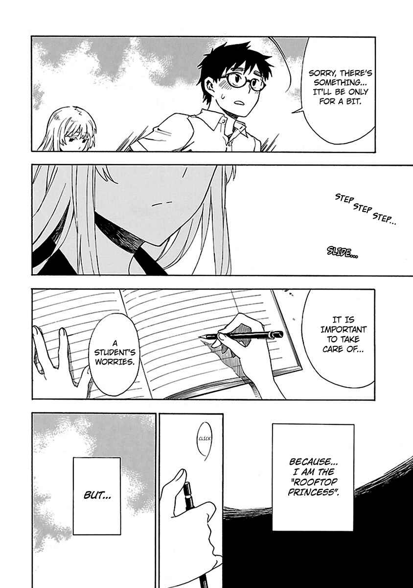 Page 26 Chapter 7 Okujouhime