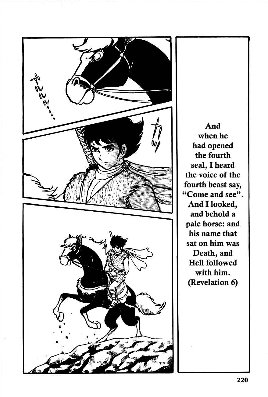 Page 2 Chapter 4 Henshin Ninja Arashi