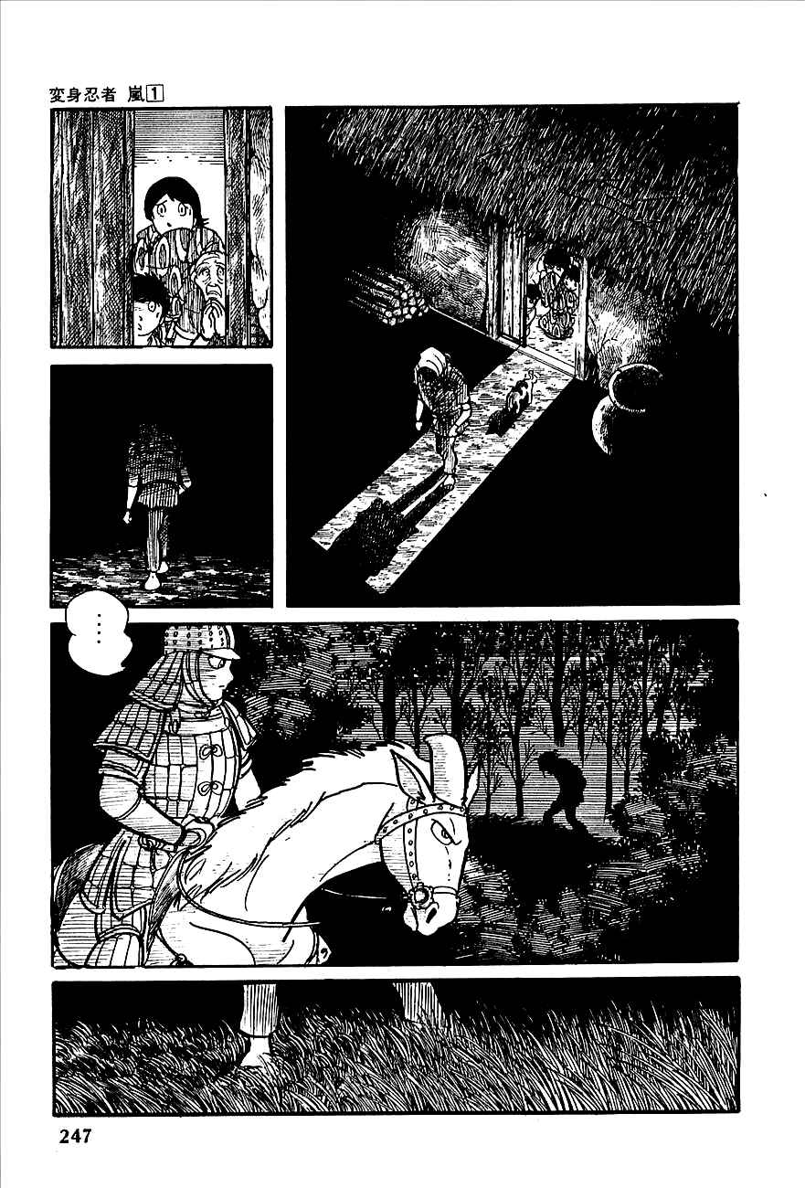 Page 28 Chapter 4 Henshin Ninja Arashi