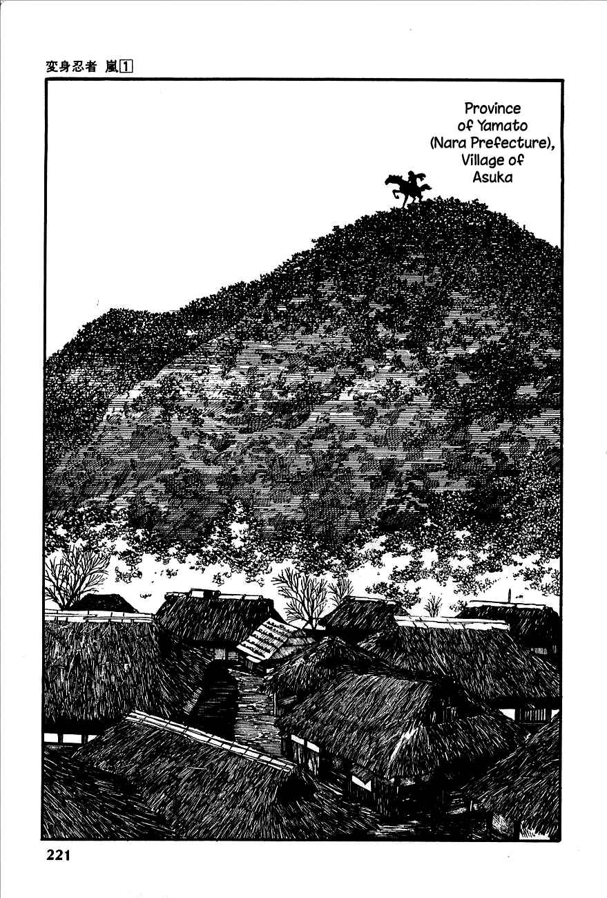 Page 3 Chapter 4 Henshin Ninja Arashi