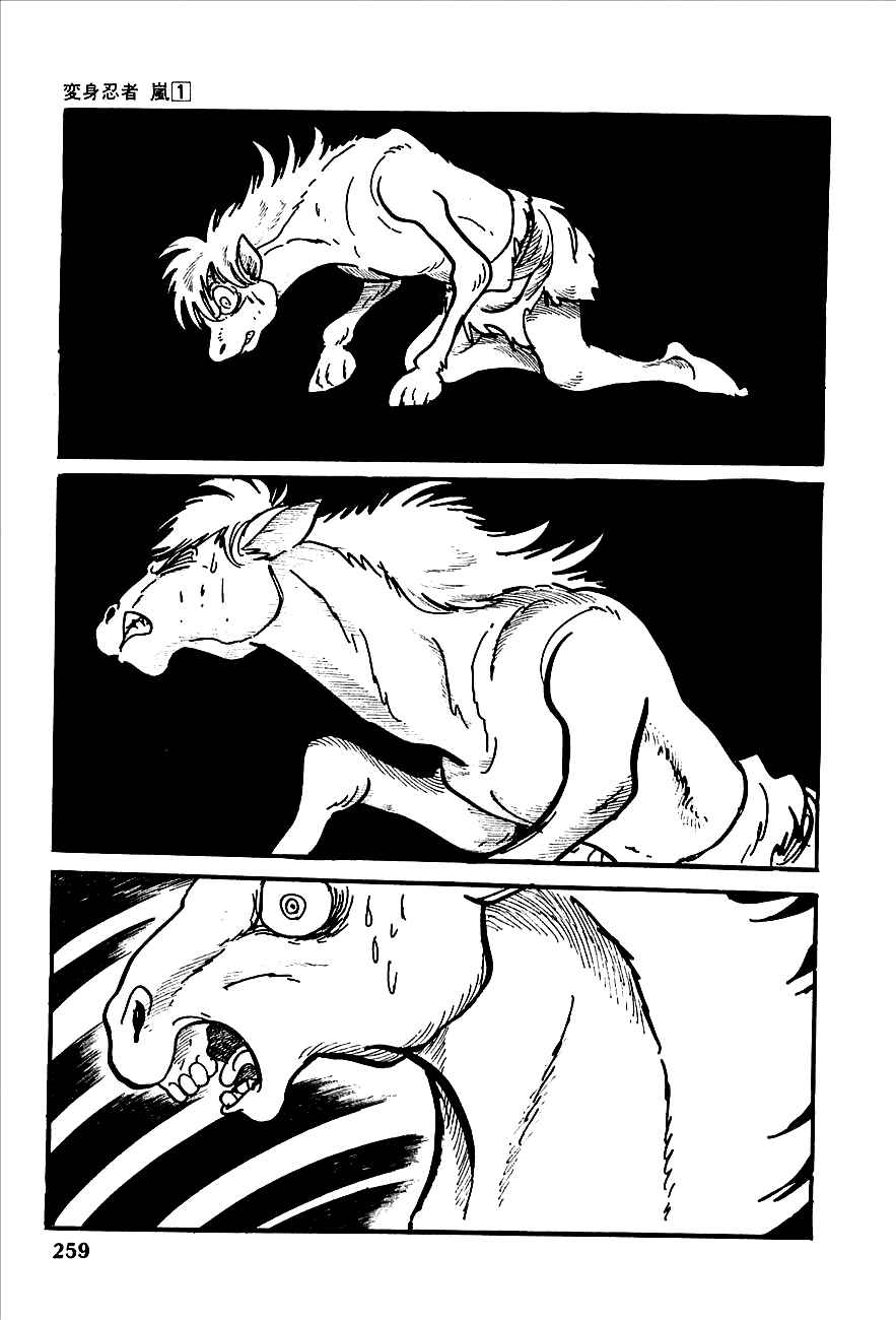 Page 40 Chapter 4 Henshin Ninja Arashi