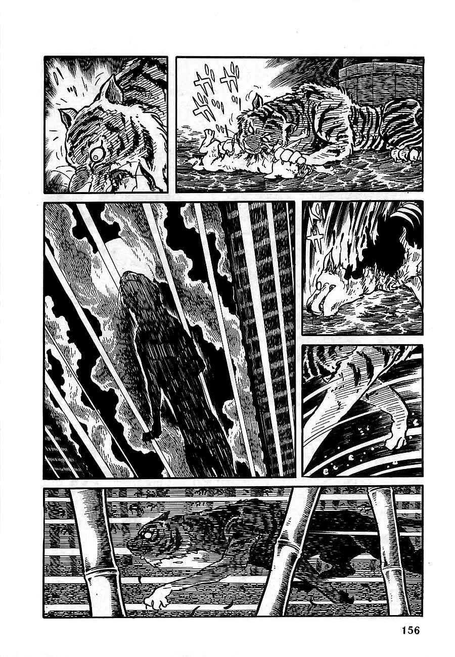 Page 10 Chapter 9 Henshin Ninja Arashi