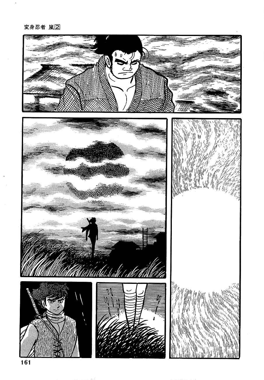 Page 15 Chapter 9 Henshin Ninja Arashi