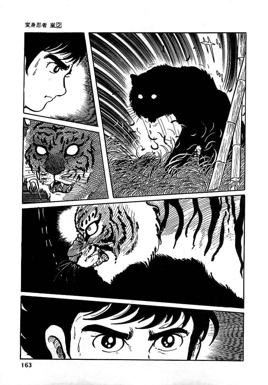 Page 17 Chapter 9 Henshin Ninja Arashi