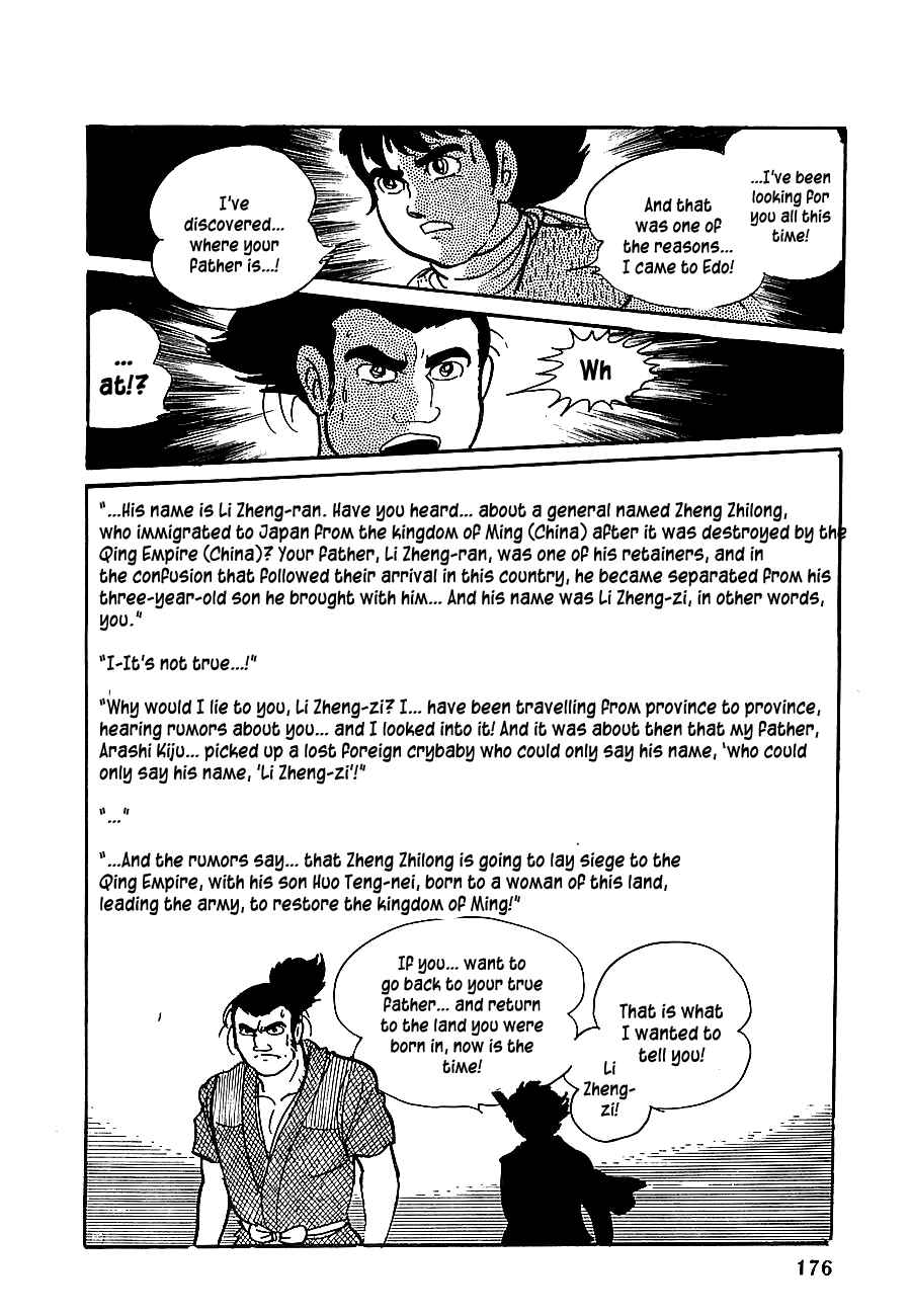 Page 28 Chapter 9 Henshin Ninja Arashi