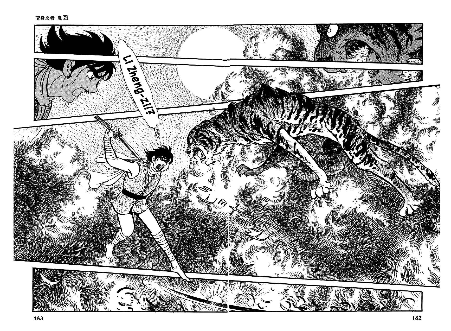 Page 34 Chapter 9 Henshin Ninja Arashi