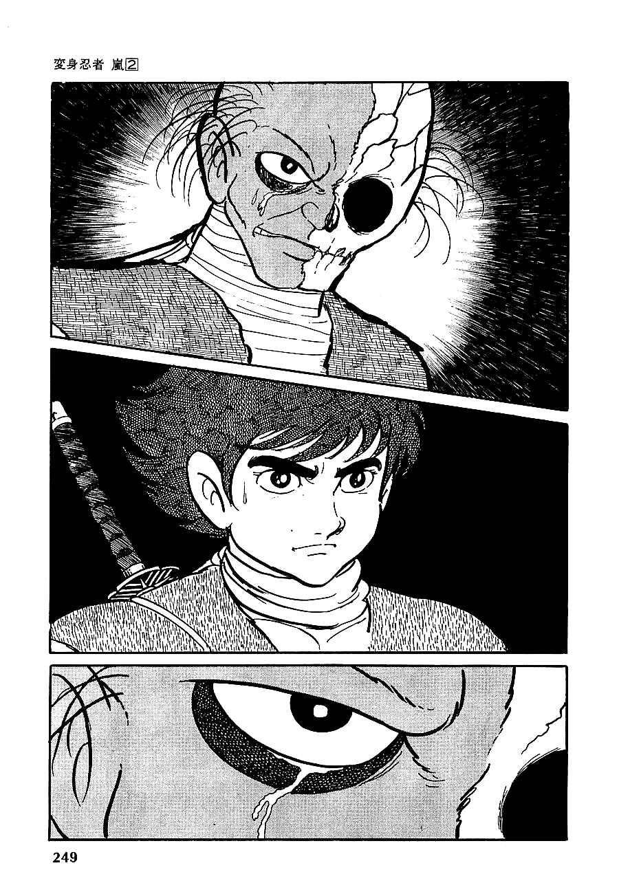 Page 17 Chapter 11 Henshin Ninja Arashi