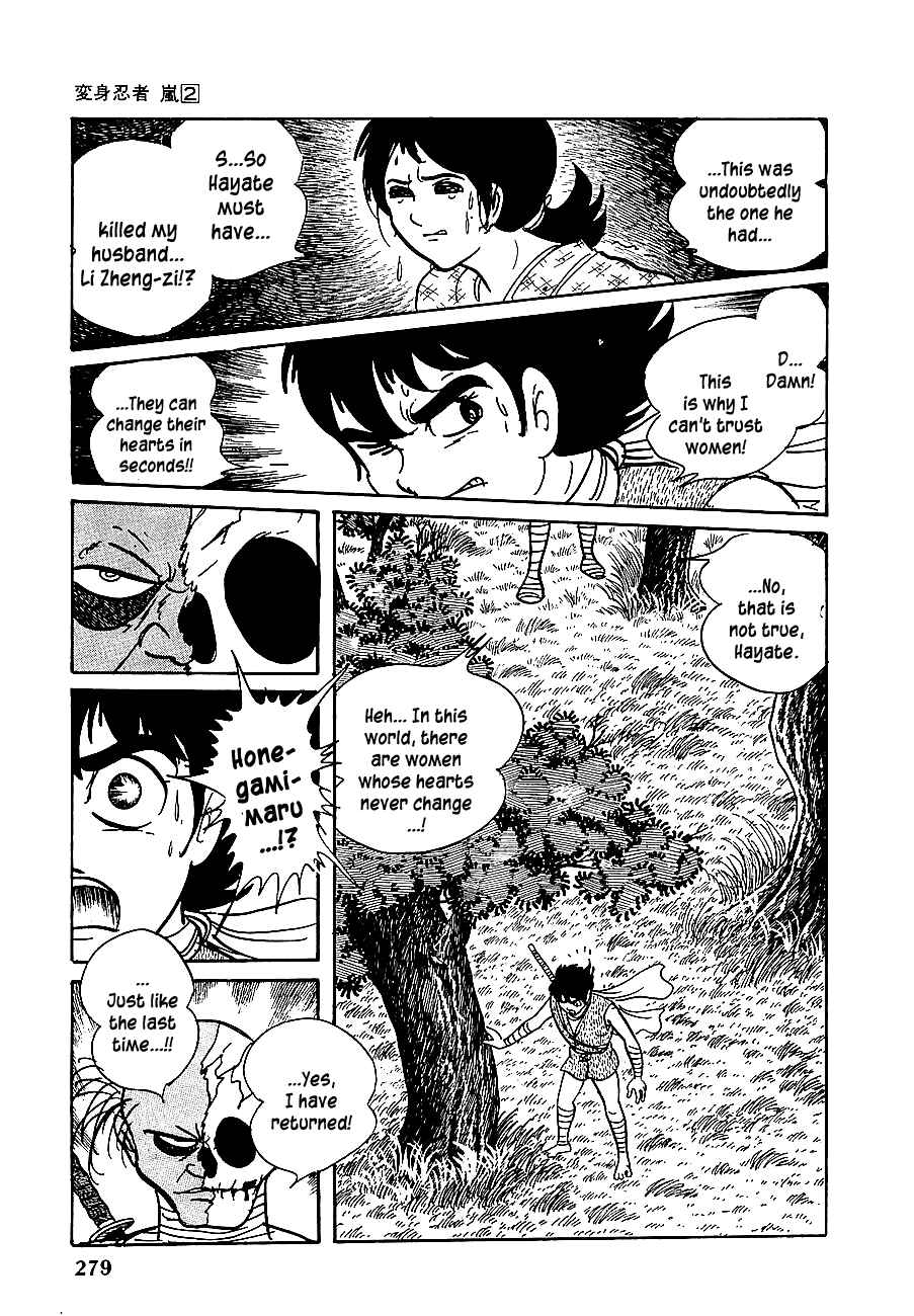 Page 44 Chapter 11 Henshin Ninja Arashi