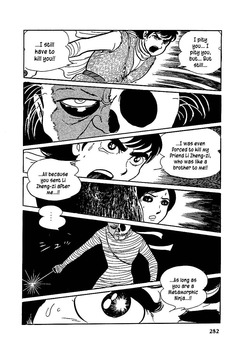 Page 47 Chapter 11 Henshin Ninja Arashi