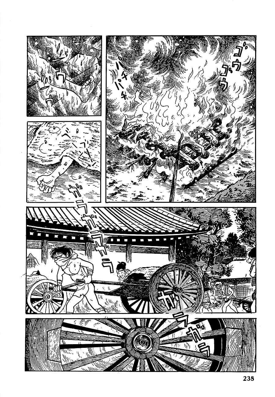 Page 6 Chapter 11 Henshin Ninja Arashi