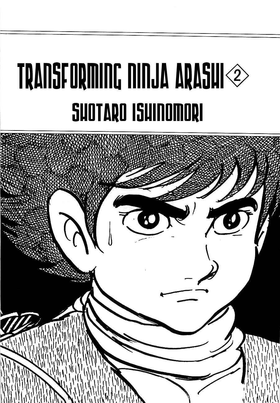 Page 5 Chapter 6 Henshin Ninja Arashi