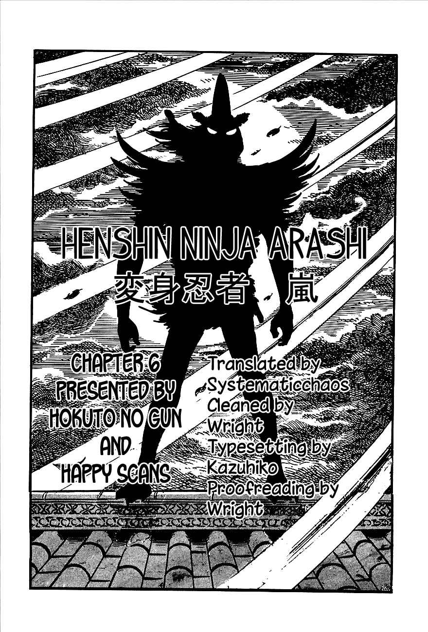 Page 56 Chapter 6 Henshin Ninja Arashi