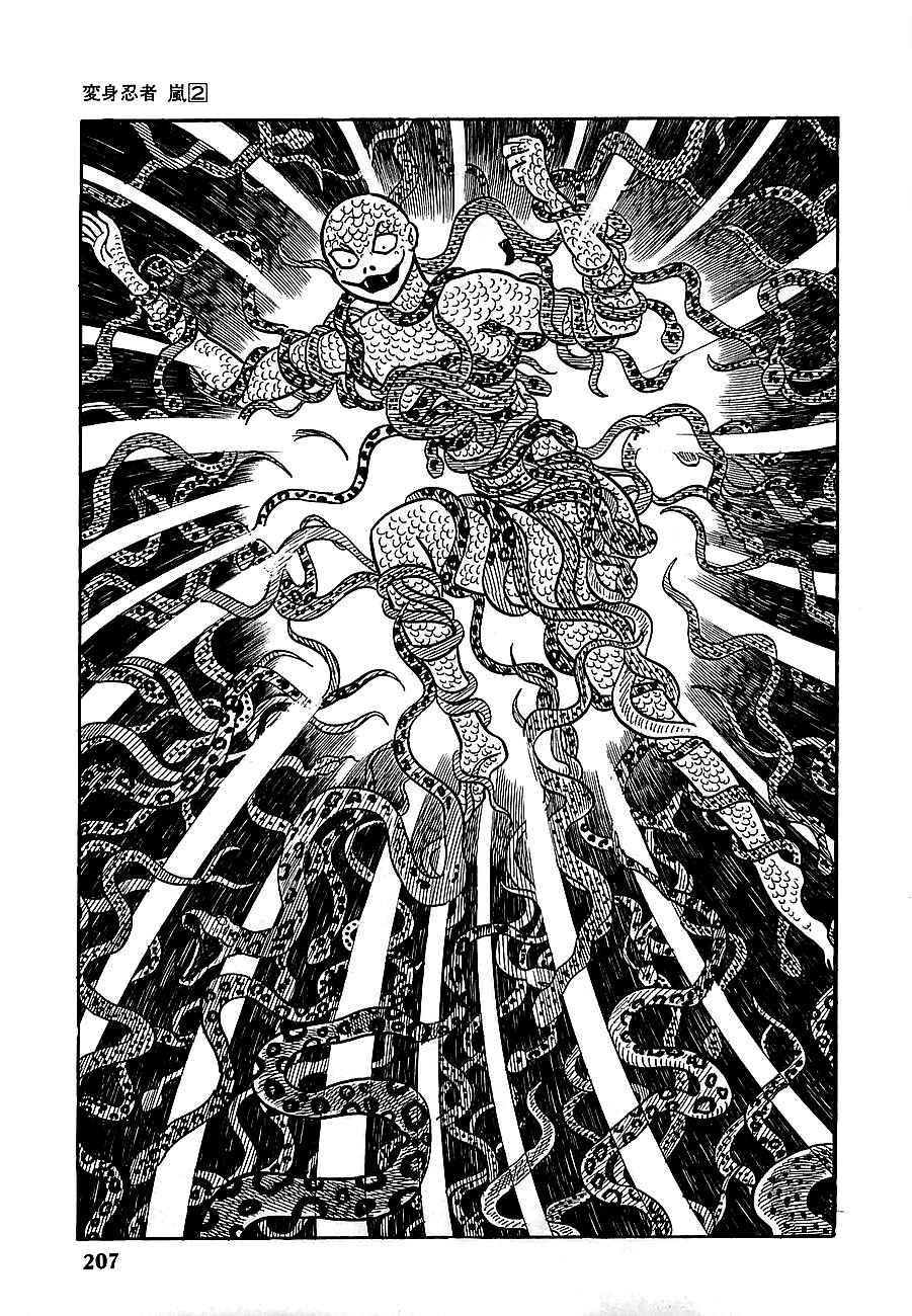 Page 19 Chapter 10 Henshin Ninja Arashi