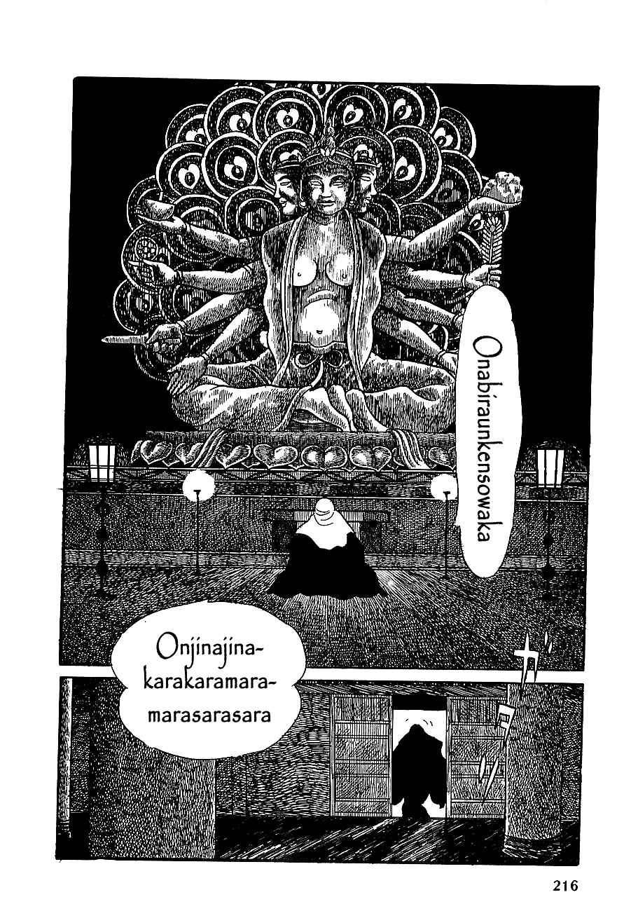 Page 27 Chapter 10 Henshin Ninja Arashi