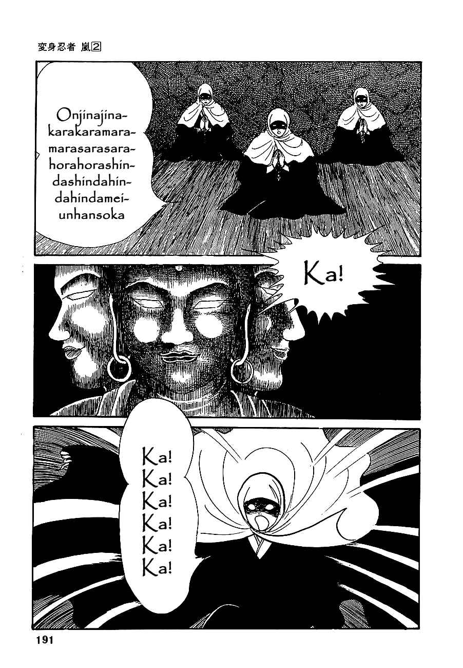 Page 3 Chapter 10 Henshin Ninja Arashi