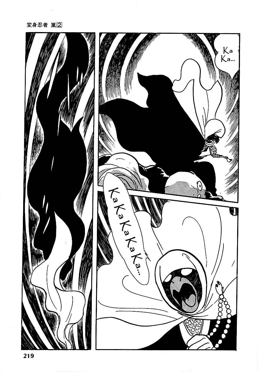 Page 30 Chapter 10 Henshin Ninja Arashi