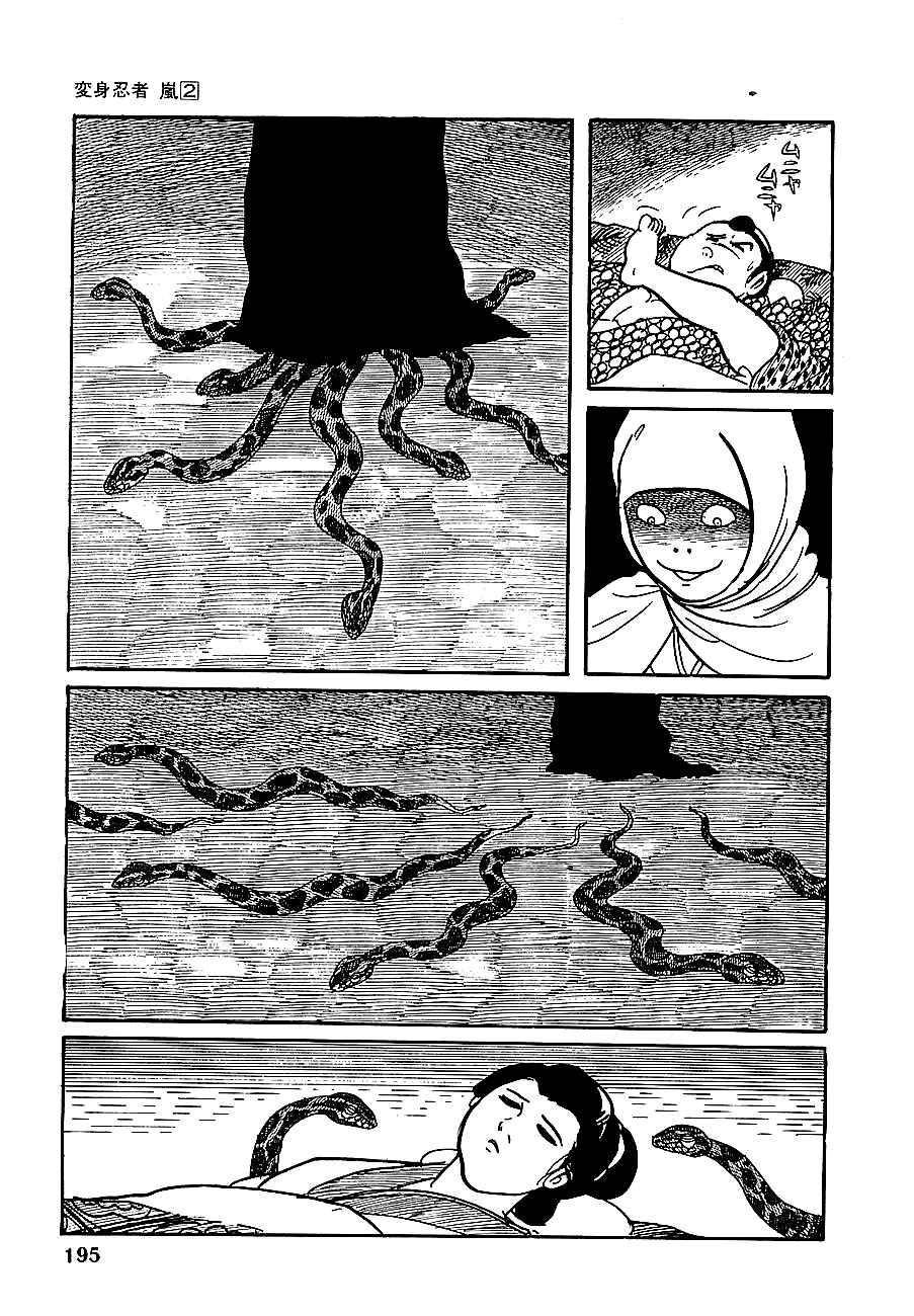 Page 7 Chapter 10 Henshin Ninja Arashi