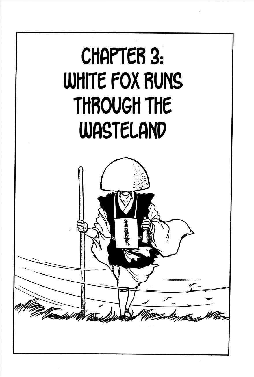 Page 1 Chapter 3 Henshin Ninja Arashi