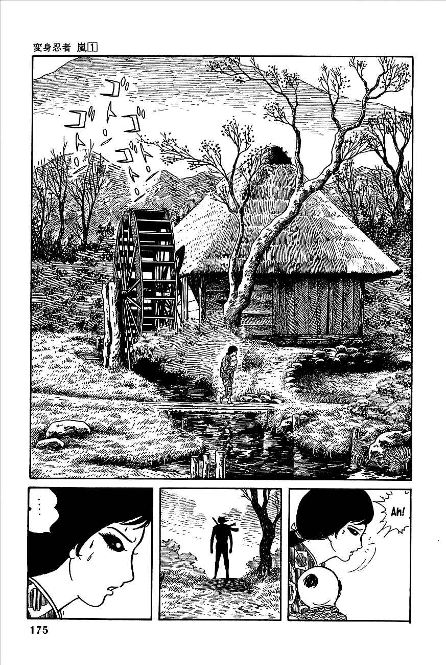 Page 15 Chapter 3 Henshin Ninja Arashi