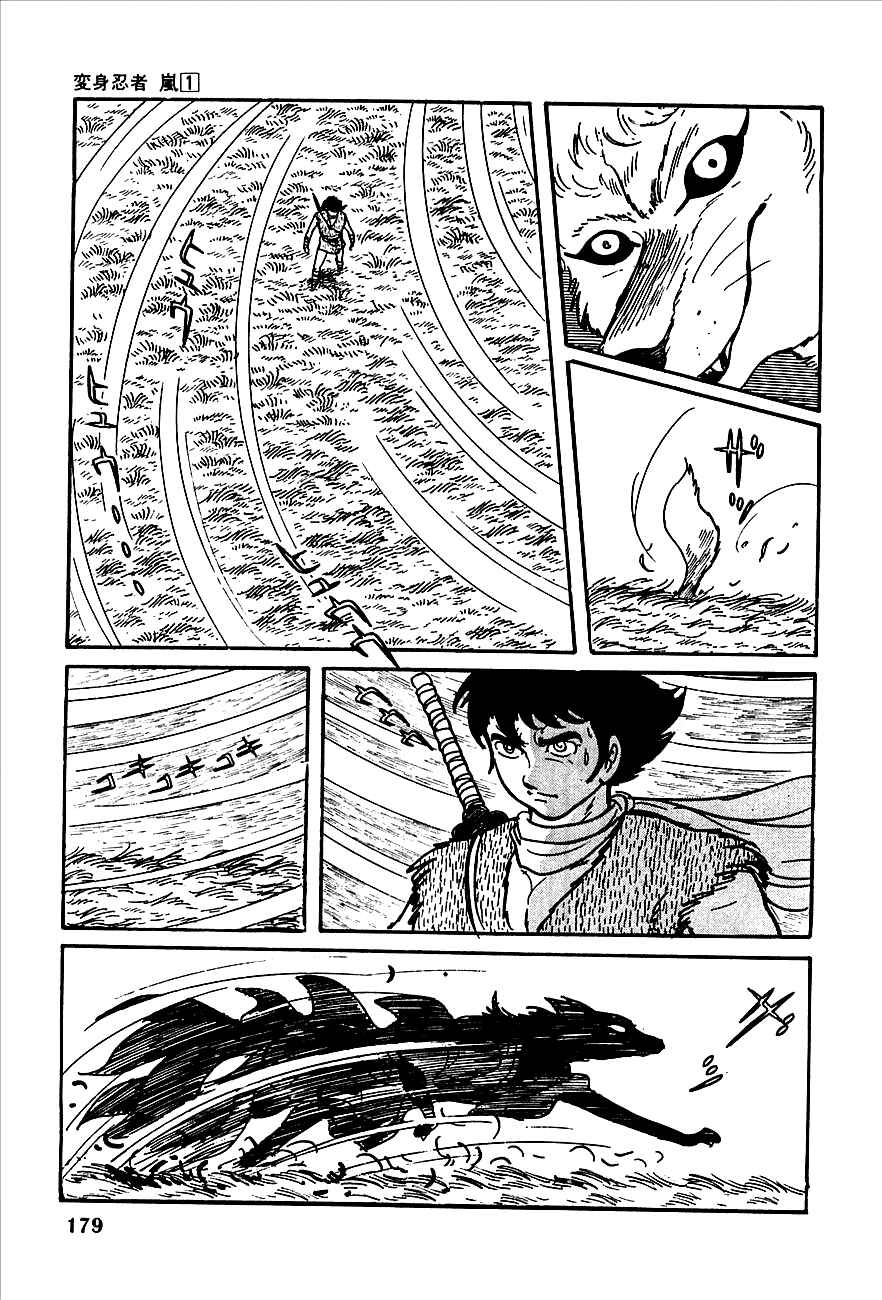 Page 19 Chapter 3 Henshin Ninja Arashi