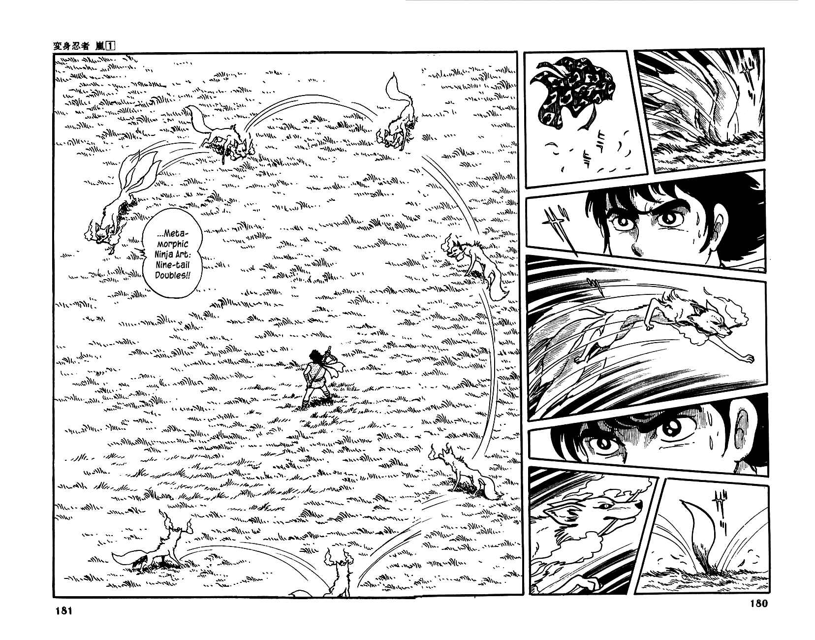 Page 20 Chapter 3 Henshin Ninja Arashi