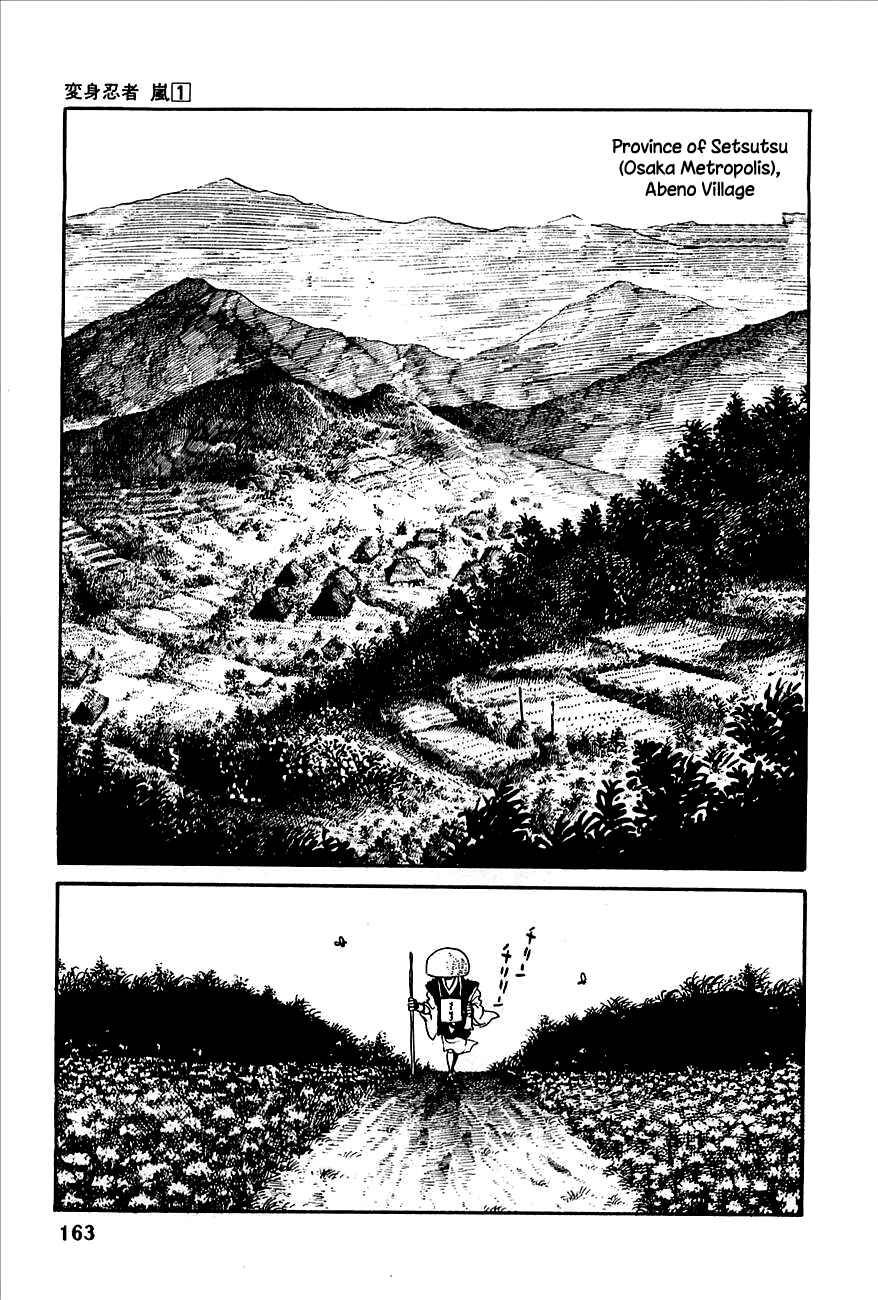 Page 3 Chapter 3 Henshin Ninja Arashi