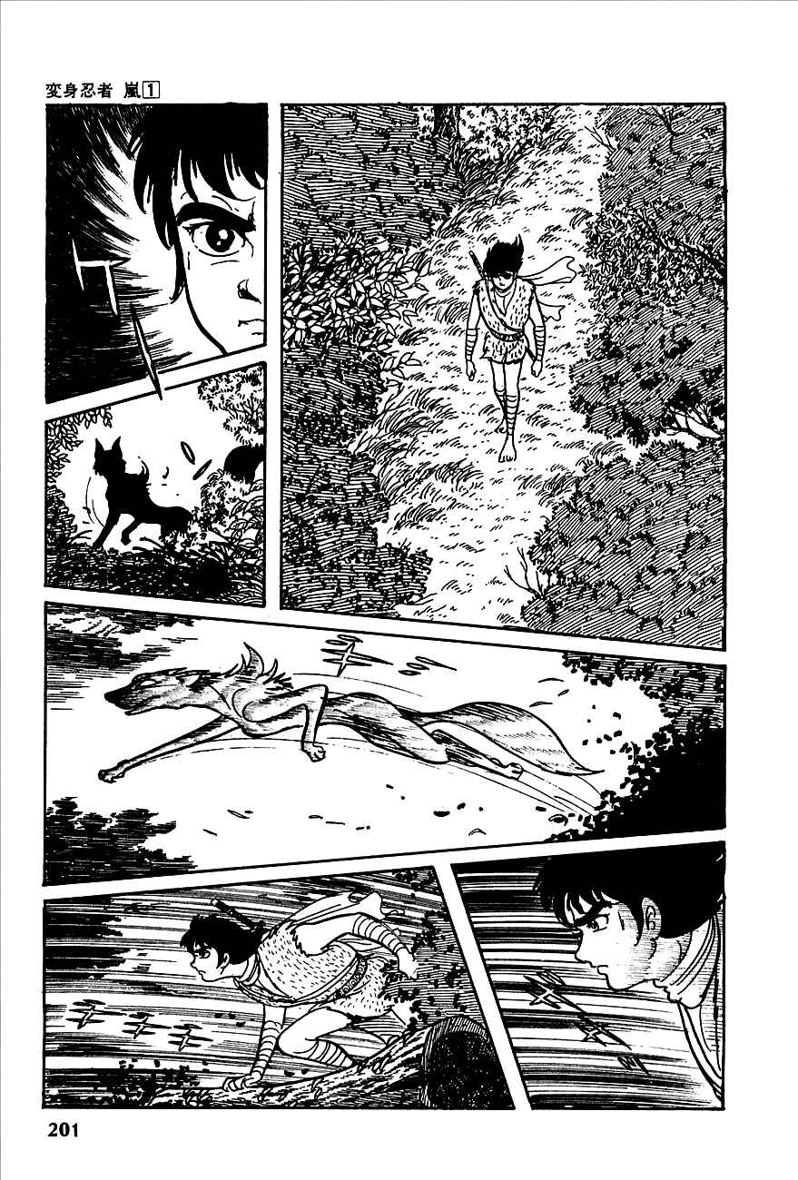 Page 39 Chapter 3 Henshin Ninja Arashi