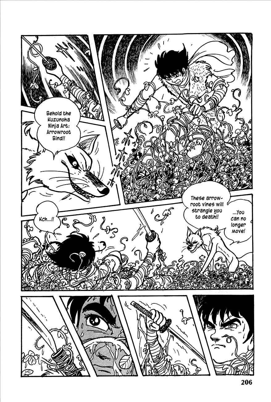 Page 43 Chapter 3 Henshin Ninja Arashi