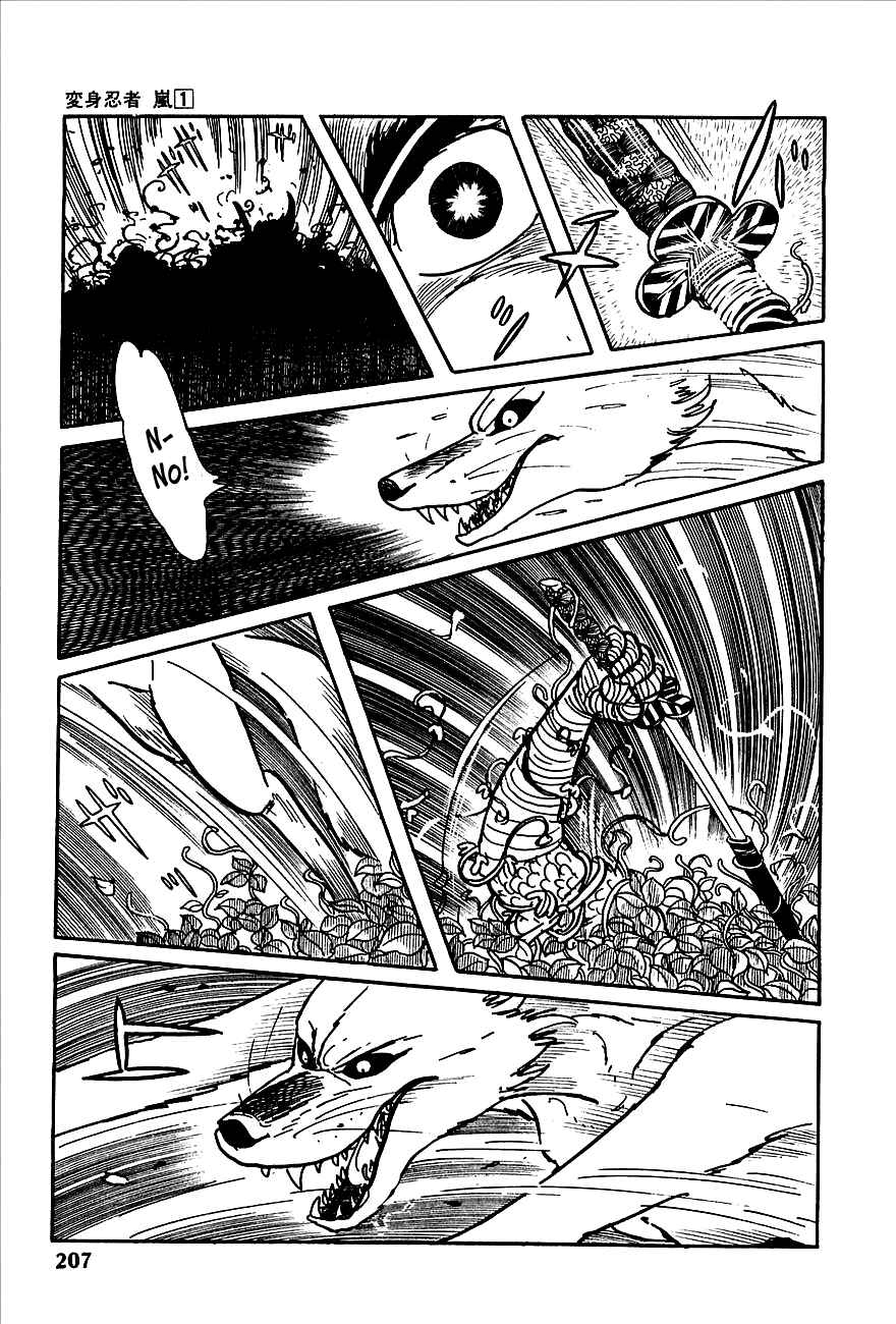 Page 44 Chapter 3 Henshin Ninja Arashi