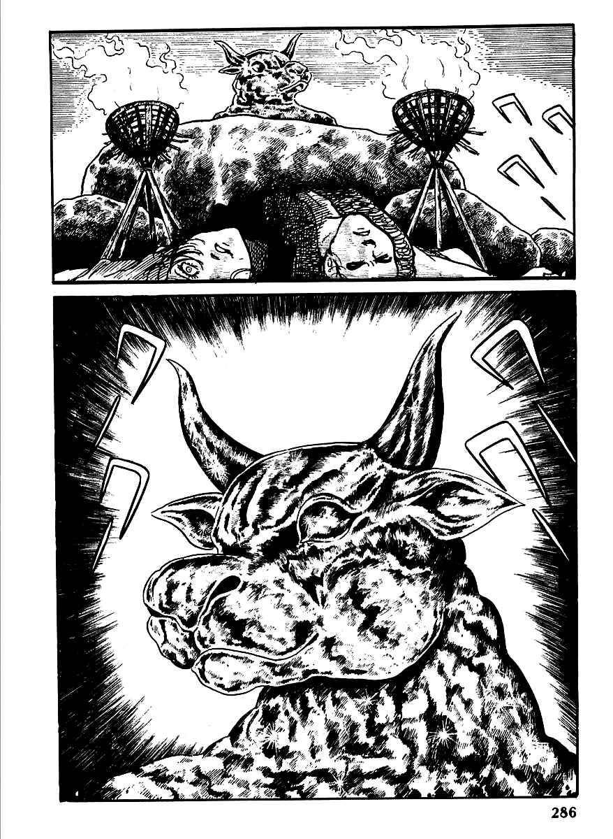 Page 15 Chapter 5 Henshin Ninja Arashi