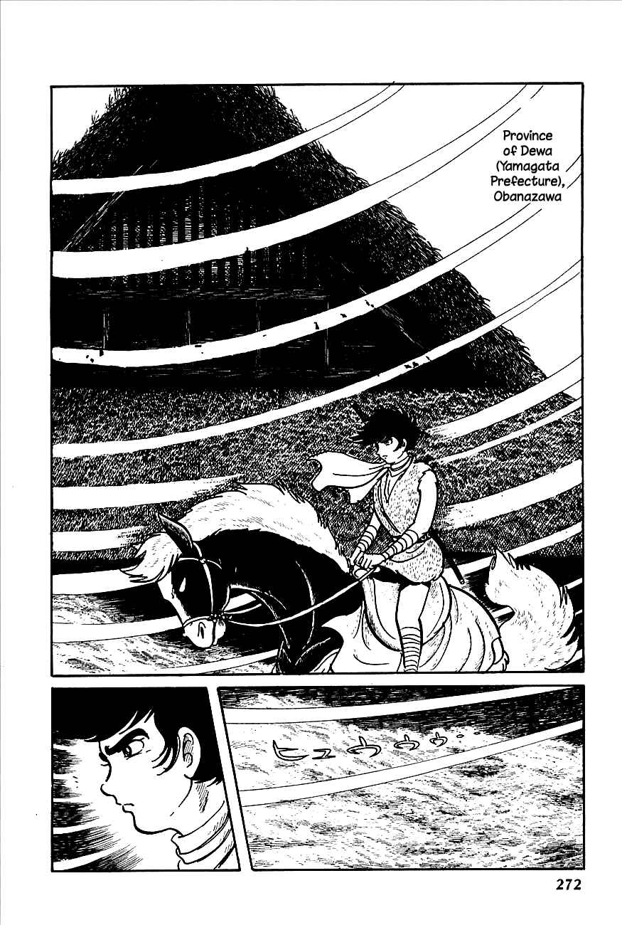 Page 2 Chapter 5 Henshin Ninja Arashi