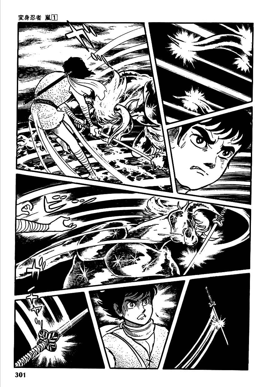Page 30 Chapter 5 Henshin Ninja Arashi
