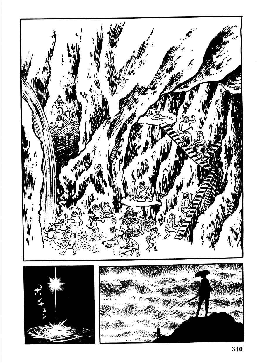 Page 39 Chapter 5 Henshin Ninja Arashi