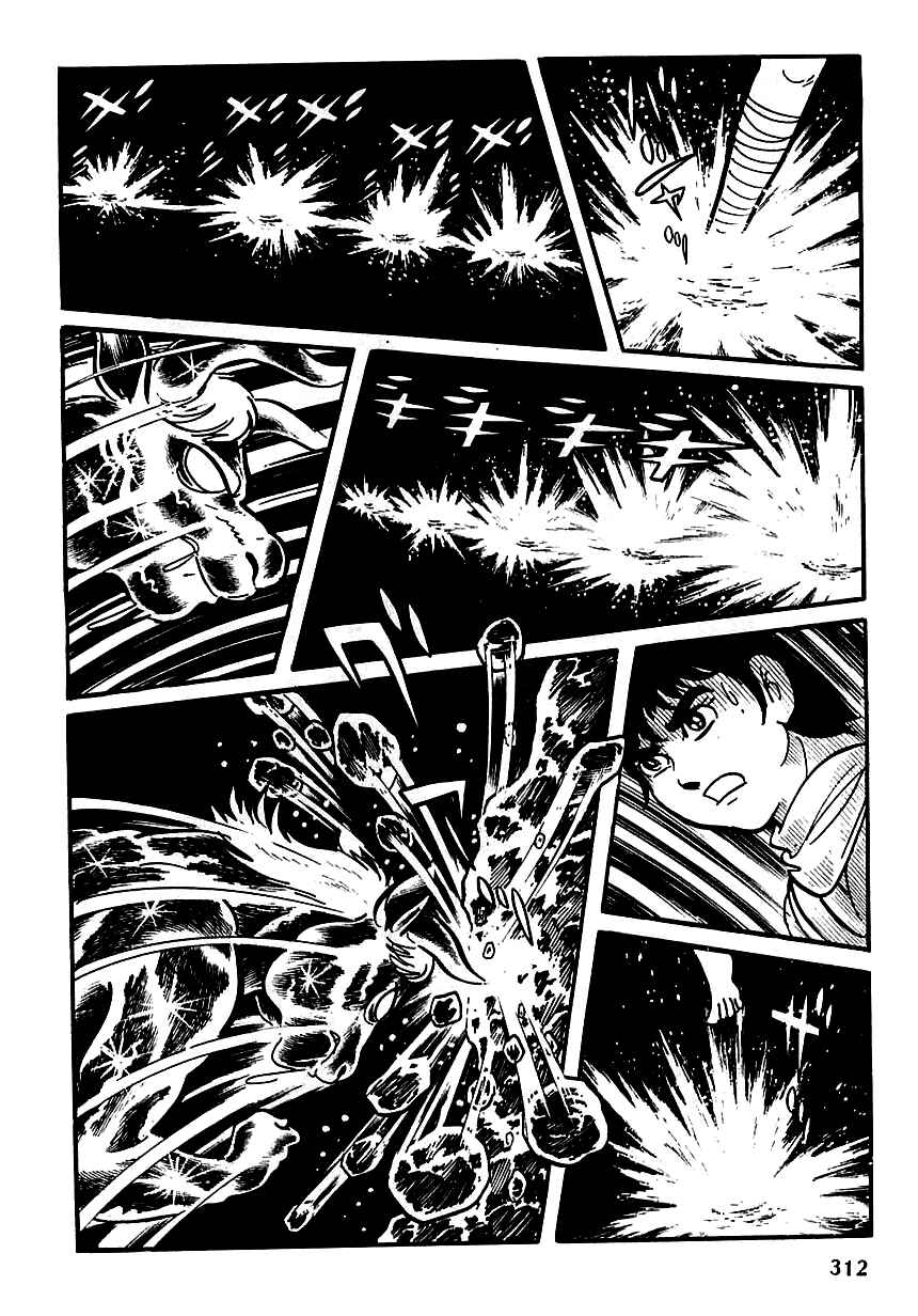 Page 41 Chapter 5 Henshin Ninja Arashi