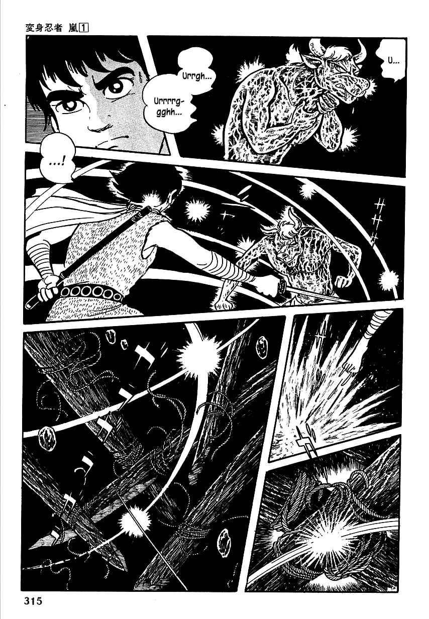 Page 44 Chapter 5 Henshin Ninja Arashi
