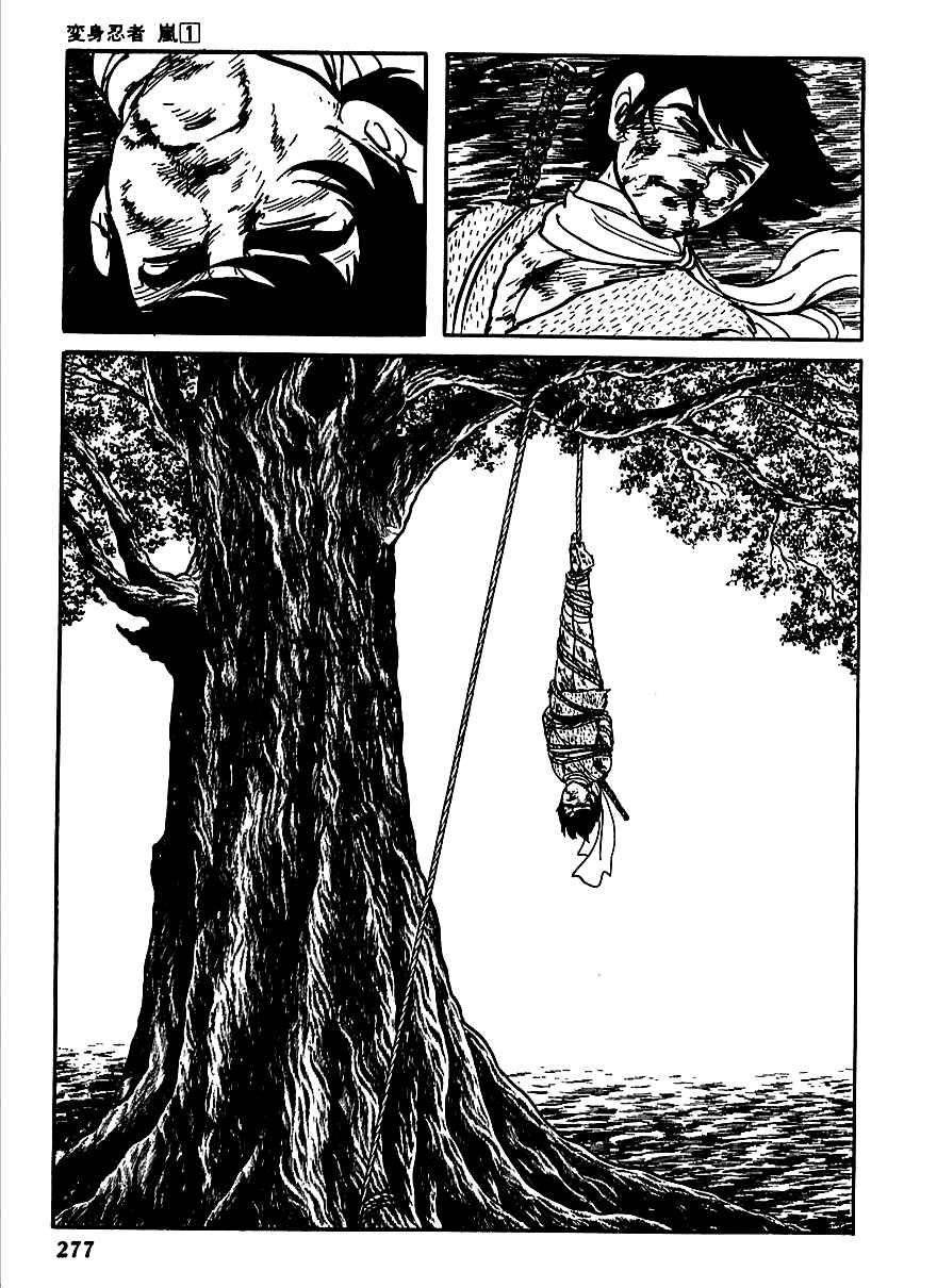 Page 7 Chapter 5 Henshin Ninja Arashi
