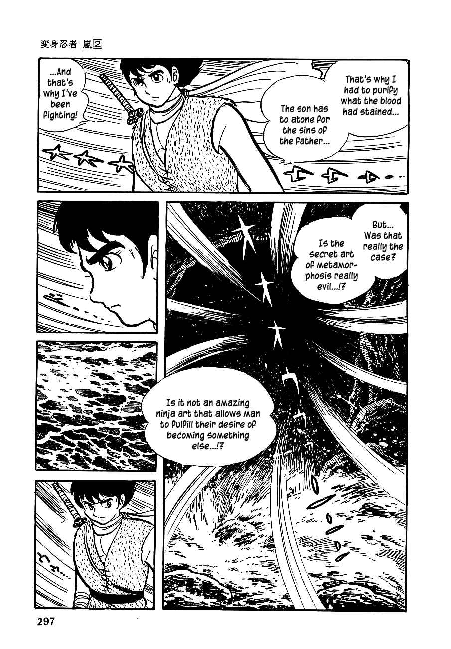 Page 11 Chapter 12 Henshin Ninja Arashi