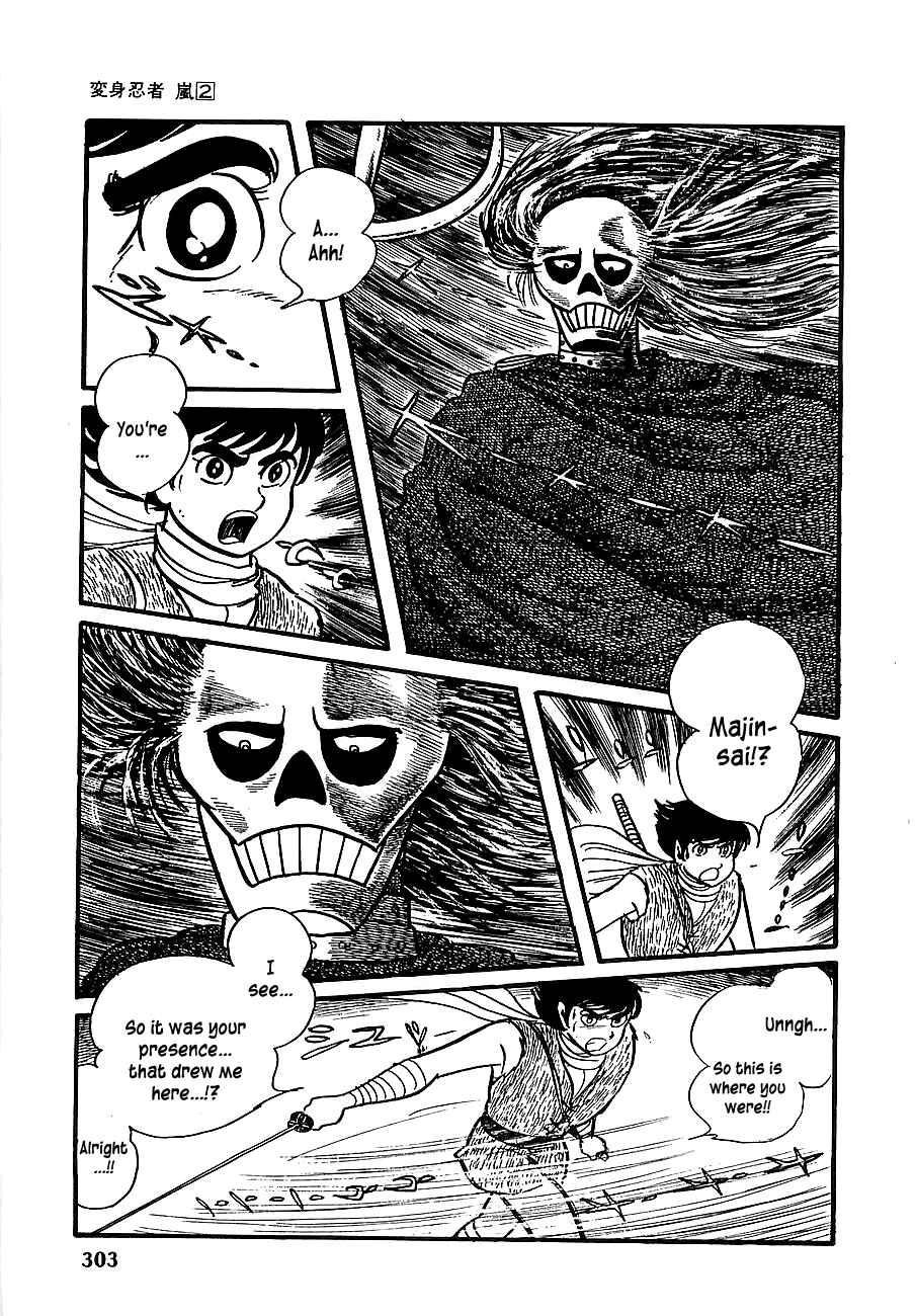 Page 17 Chapter 12 Henshin Ninja Arashi