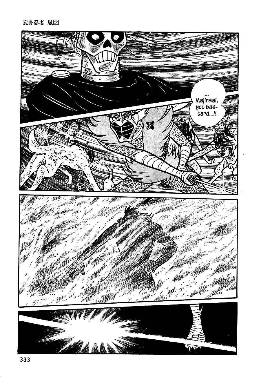 Page 42 Chapter 12 Henshin Ninja Arashi