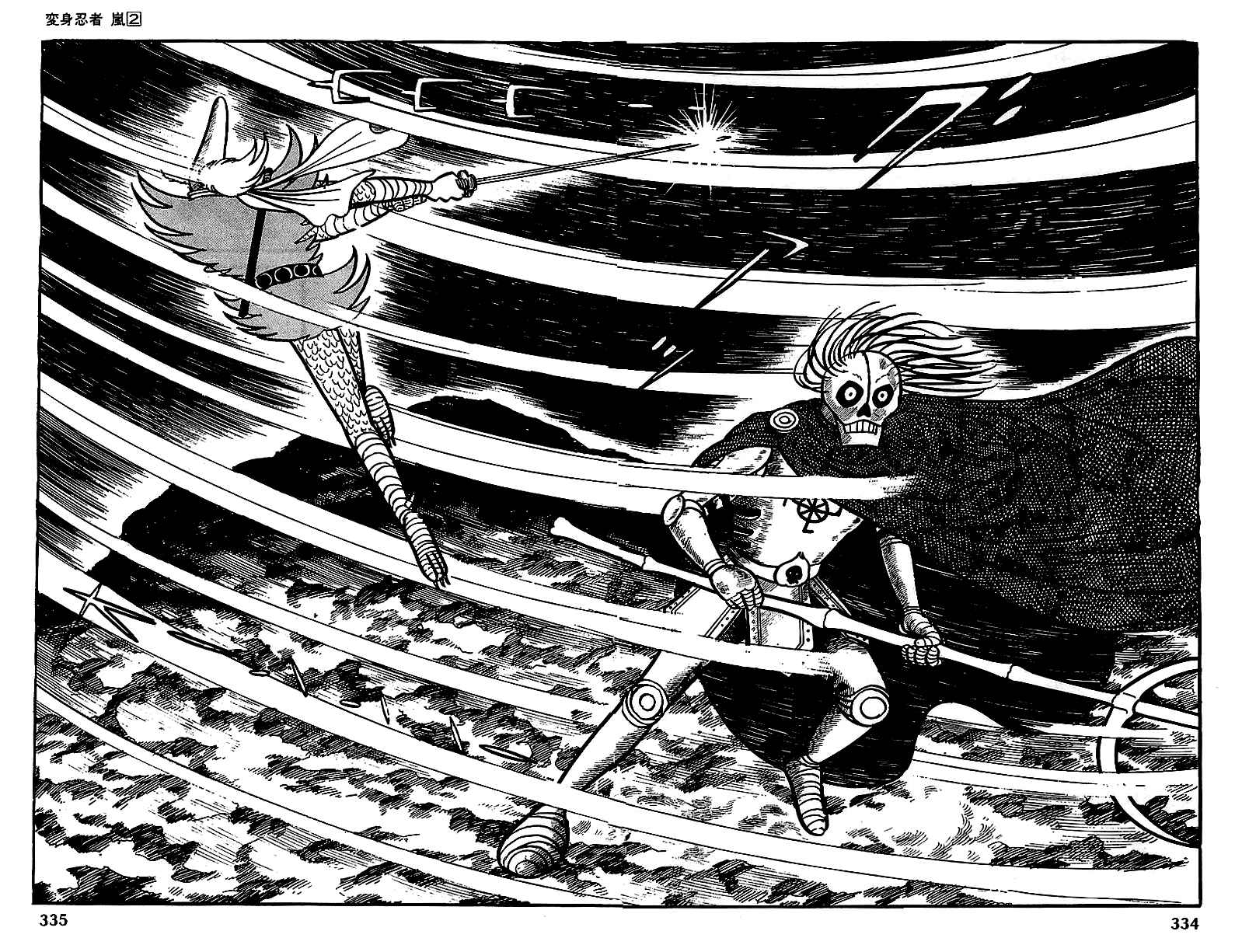 Page 43 Chapter 12 Henshin Ninja Arashi