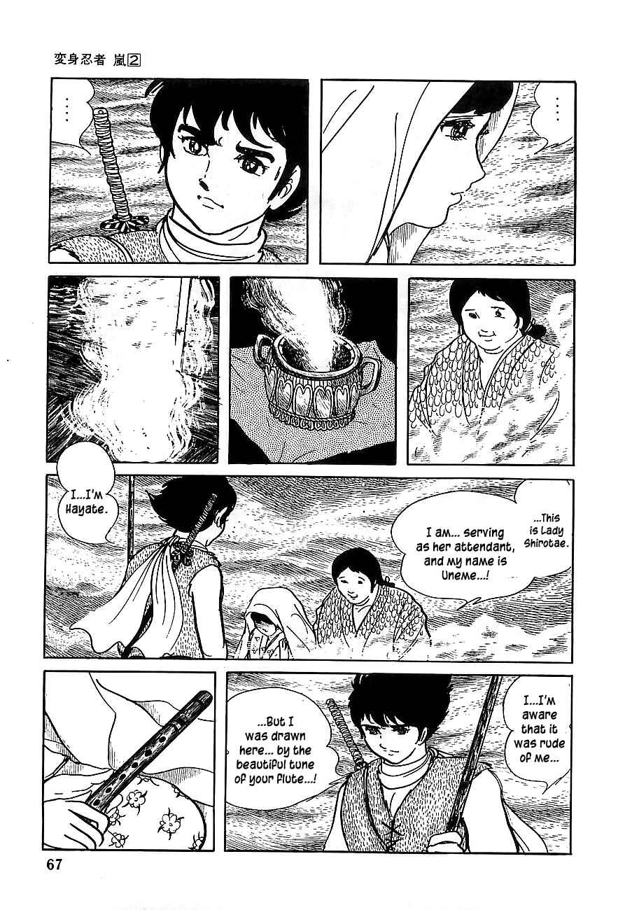 Page 12 Chapter 7 Henshin Ninja Arashi